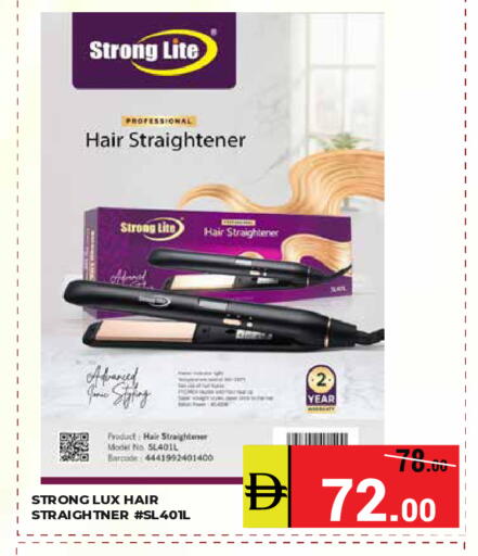 available at Kerala Hypermarket in UAE - Ras al Khaimah