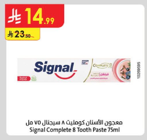 available at الدانوب in مملكة العربية السعودية, السعودية, سعودية - الخبر‎
