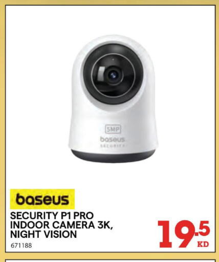 available at X-Cite in Kuwait - Jahra Governorate