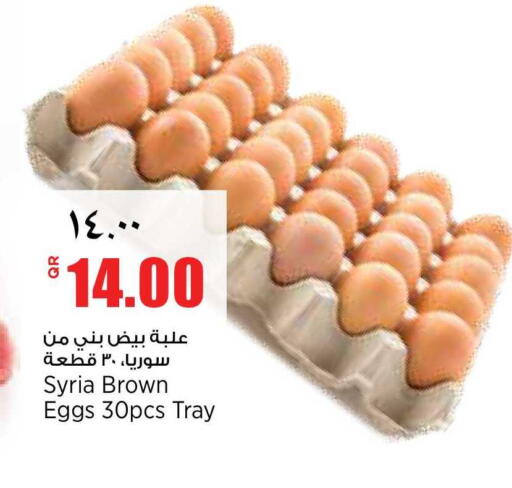 available at Retail Mart in Qatar - Al Wakra