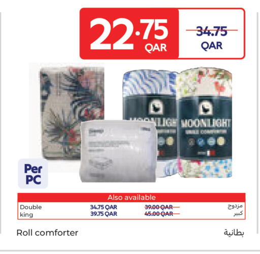 available at كارفور in قطر - أم صلال