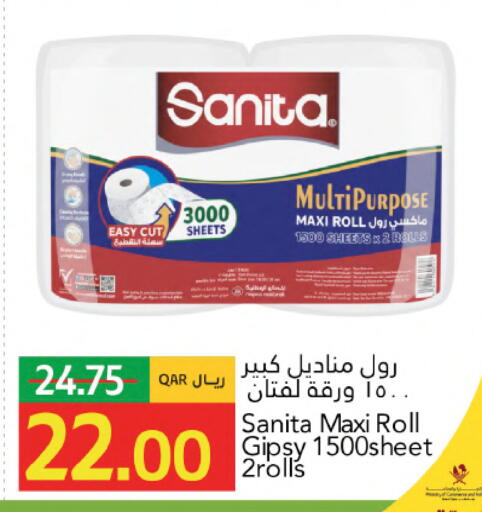 available at جلف فود سنتر in قطر - الشمال