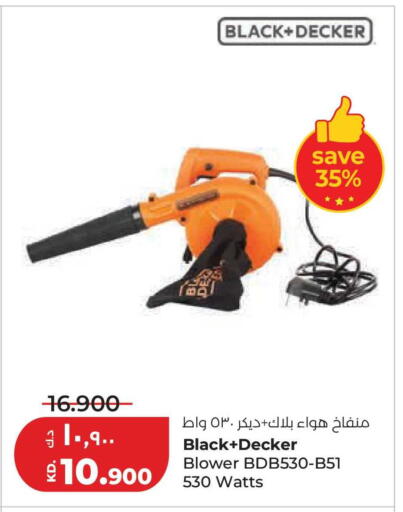 available at Lulu Hypermarket  in Kuwait - Jahra Governorate