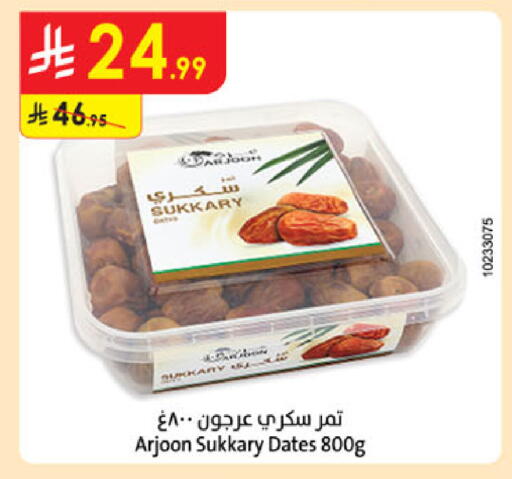 available at Danube in KSA, Saudi Arabia, Saudi - Al-Kharj