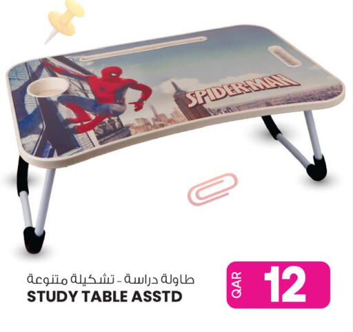 available at أنصار جاليري in قطر - الضعاين