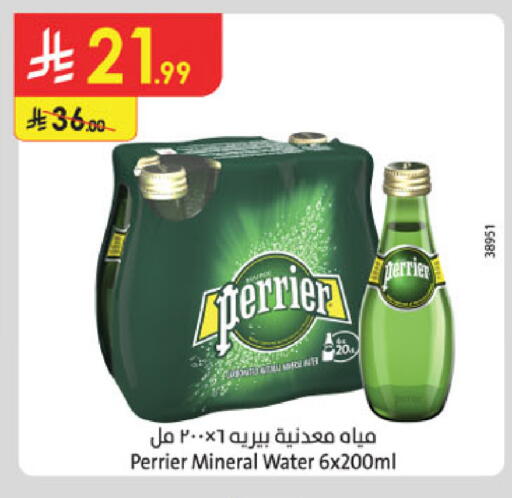 available at Danube in KSA, Saudi Arabia, Saudi - Al-Kharj