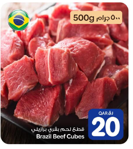 available at بن داود in قطر - الدوحة