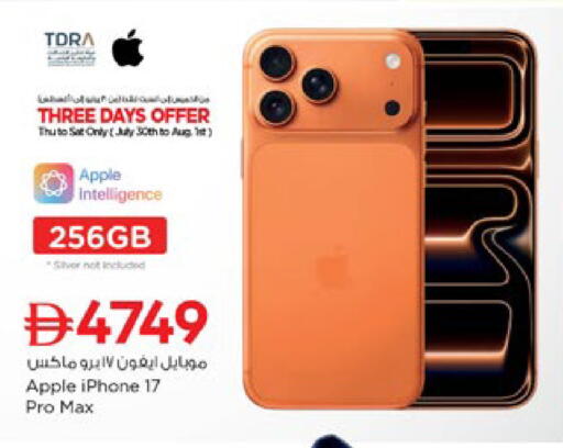 Apple available at Nesto Hypermarket in UAE - Dubai
