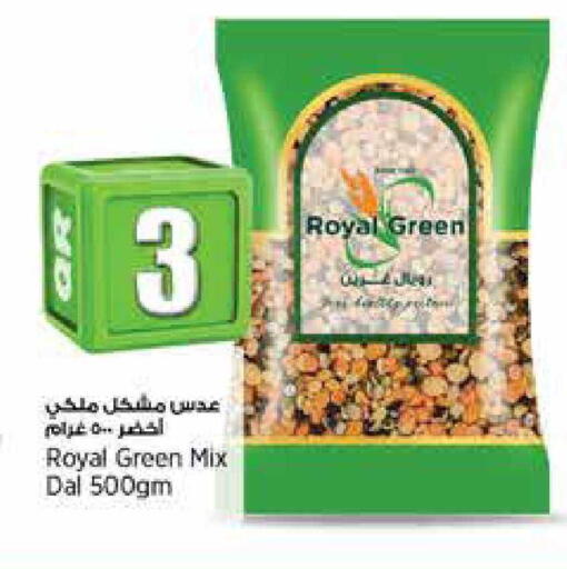 available at سوبر ماركت الهندي الجديد in قطر - الضعاين