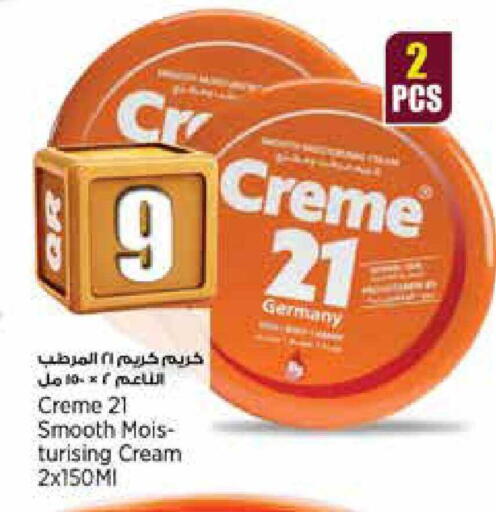 available at Retail Mart in Qatar - Al Wakra