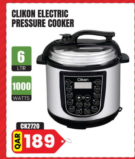 available at أنصار جاليري in قطر - الشحانية