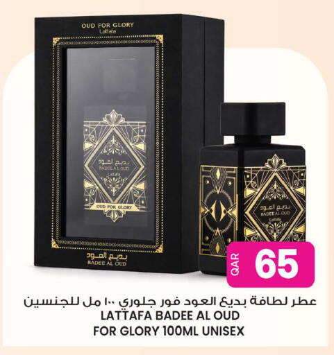 available at Ansar Gallery in Qatar - Umm Salal
