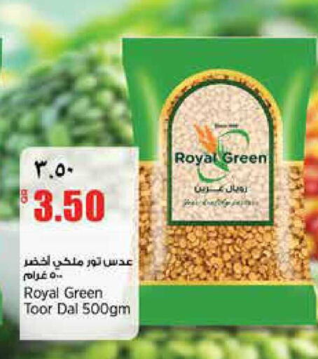 available at سوبر ماركت الهندي الجديد in قطر - الضعاين
