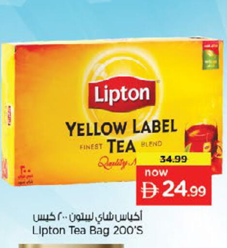 available at نستو هايبرماركت in الإمارات العربية المتحدة , الامارات - رَأْس ٱلْخَيْمَة