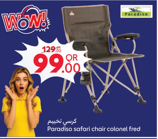 available at Carrefour in Qatar - Al Shamal