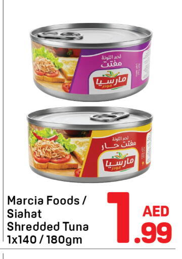 available at دي تو دي in الإمارات العربية المتحدة , الامارات - دبي