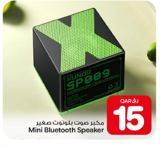 available at بن داود in قطر - الدوحة