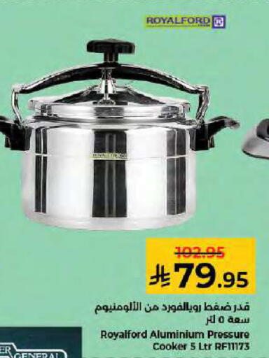 available at كبايان هايبرماركت in مملكة العربية السعودية, السعودية, سعودية - جدة