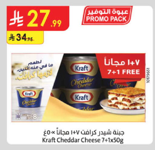 available at Danube in KSA, Saudi Arabia, Saudi - Jeddah