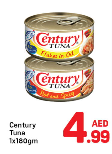 available at دي تو دي in الإمارات العربية المتحدة , الامارات - دبي