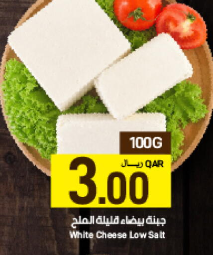available at ســبــار in قطر - الضعاين
