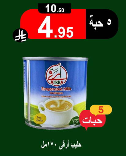available at Smart Shopper in KSA, Saudi Arabia, Saudi - Khamis Mushait