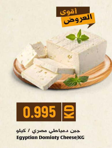 available at Grand Hyper in Kuwait - Jahra Governorate