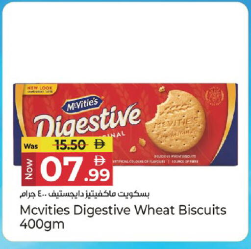 available at كنز هايبرماركت in الإمارات العربية المتحدة , الامارات - الشارقة / عجمان
