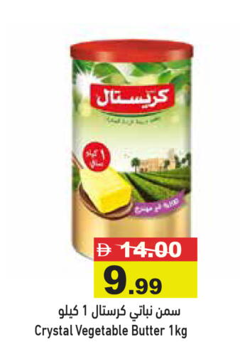 available at أسواق رامز in الإمارات العربية المتحدة , الامارات - رَأْس ٱلْخَيْمَة