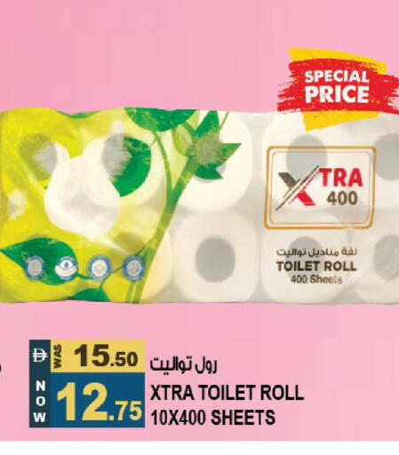 available at هاشم هايبرماركت in الإمارات العربية المتحدة , الامارات - الشارقة / عجمان