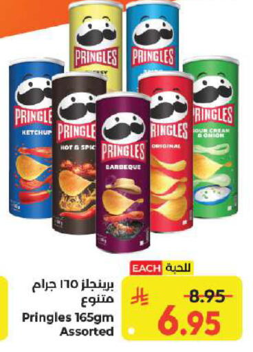 available at Kabayan Hypermarket in KSA, Saudi Arabia, Saudi - Jeddah