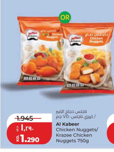 available at Lulu Hypermarket  in Kuwait - Jahra Governorate