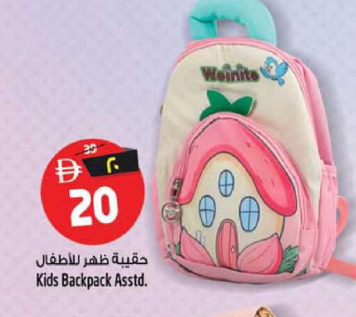 available at Safari Hypermarket  in UAE - Dubai