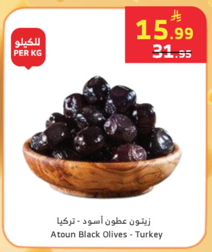 available at الراية in مملكة العربية السعودية, السعودية, سعودية - المدينة المنورة