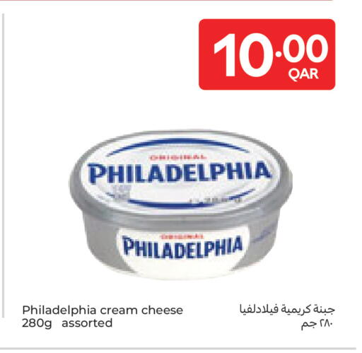 available at كارفور in قطر - أم صلال