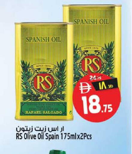 available at SAFARI HYPERMARKET  in UAE - Ras al Khaimah