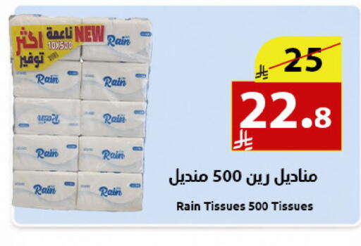 available at متاجر أبياتي in مملكة العربية السعودية, السعودية, سعودية - تبوك