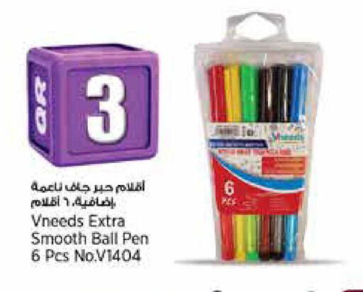 available at Retail Mart in Qatar - Al-Shahaniya