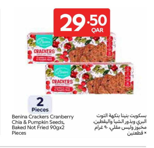 Cranberry Pumpkin available at كارفور in قطر - أم صلال