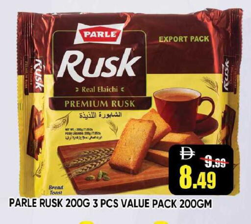available at Leptis Hypermarket  in UAE - Ras al Khaimah