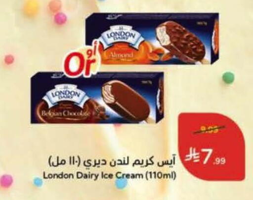 available at Hyper Panda in KSA, Saudi Arabia, Saudi - Al Khobar
