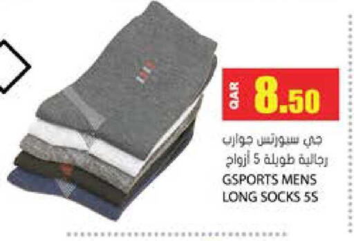 available at جراند هايبرماركت in قطر - الضعاين