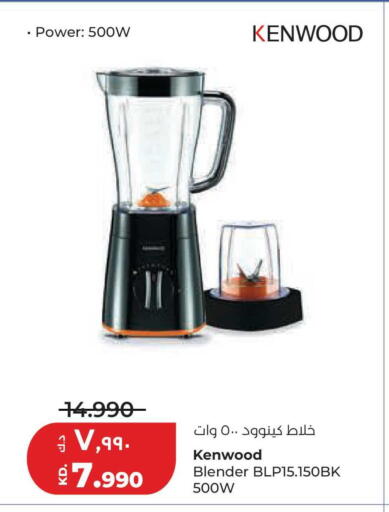 available at Lulu Hypermarket  in Kuwait - Jahra Governorate
