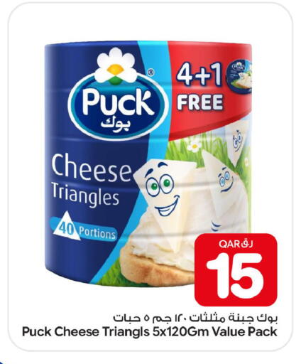available at بن داود in قطر - الدوحة
