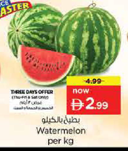 Watermelon available at نستو هايبرماركت in الإمارات العربية المتحدة , الامارات - الشارقة / عجمان