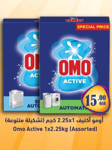available at أنصار جاليري in قطر - الضعاين