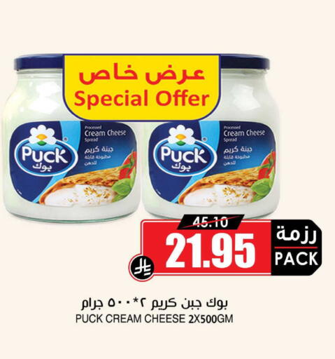 available at أسواق النخبة in مملكة العربية السعودية, السعودية, سعودية - جدة