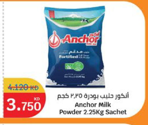 available at City Hypermarket in Kuwait - Jahra Governorate