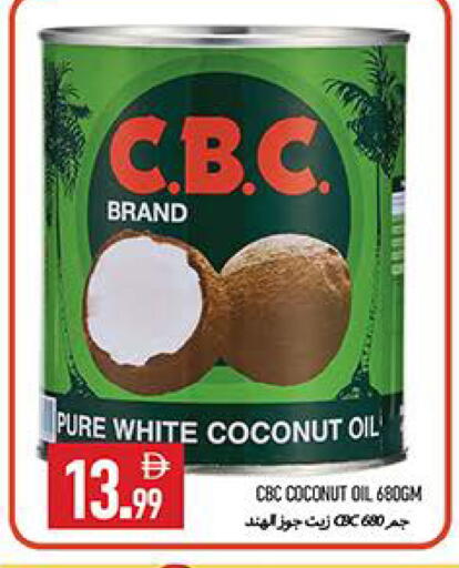 Coconut available at  روابي ماركت عجمان in الإمارات العربية المتحدة , الامارات - الشارقة / عجمان