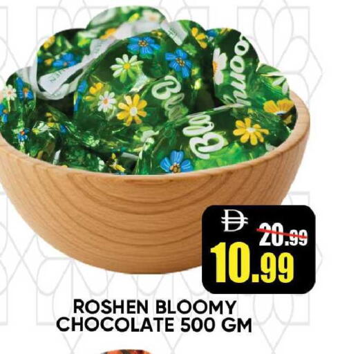 available at Leptis Hypermarket  in UAE - Ras al Khaimah